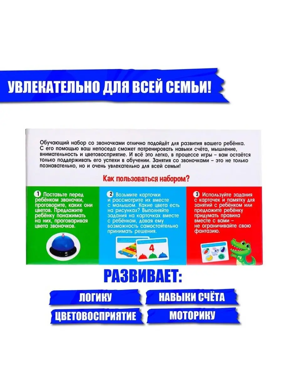 Развивающие игры ТрансГрупп 129019866 купить за 2 528 ₽ в интернет-магазине  Wildberries