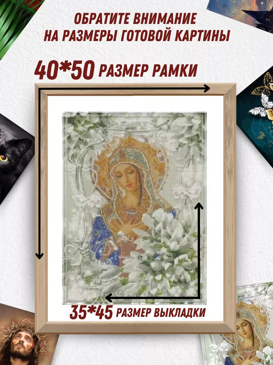 Алмазная мозаика без подрамника Цветы и Бабочки 40х50 см BILMANI 129029811  купить за 573 ₽ в интернет-магазине Wildberries