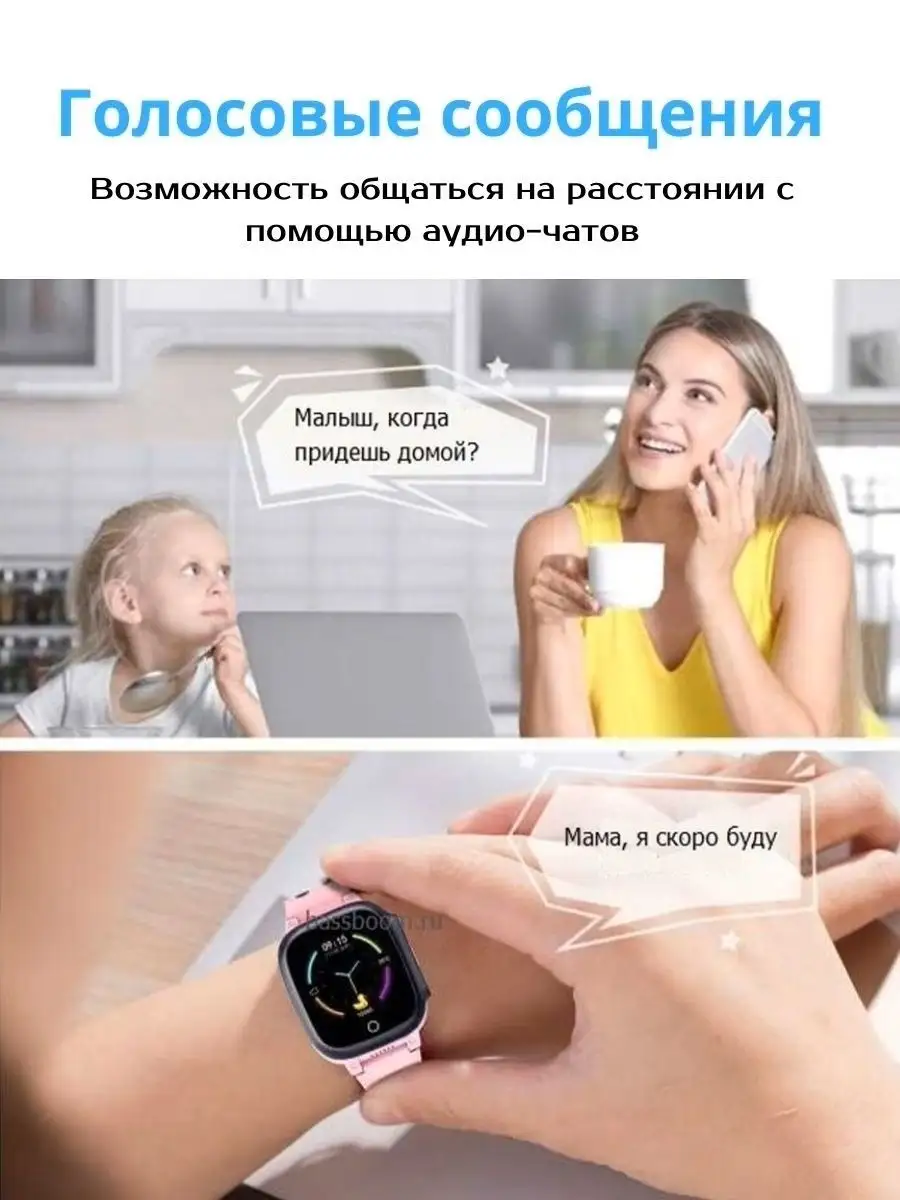 Смарт часы детские Smart Baby Watch LT25 4G, Wi-Fi, GPS MyRespect 129030911  купить за 3 207 ₽ в интернет-магазине Wildberries