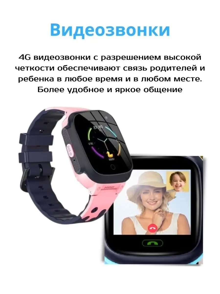 Смарт часы детские Smart Baby Watch LT25 4G, Wi-Fi, GPS MyRespect 129030911  купить за 3 243 ₽ в интернет-магазине Wildberries