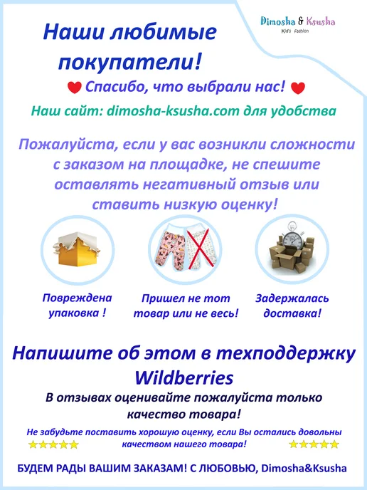 Dimosha&Ksusha 0902 Царапки "Манжет" кулирка, голубой, фото 2