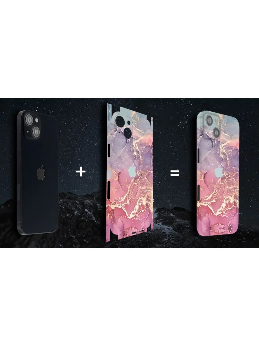 Цветная пленка-наклейка на телефон Apple iPhone 11 Pro SKINZRU 129087508  купить за 480 ₽ в интернет-магазине Wildberries