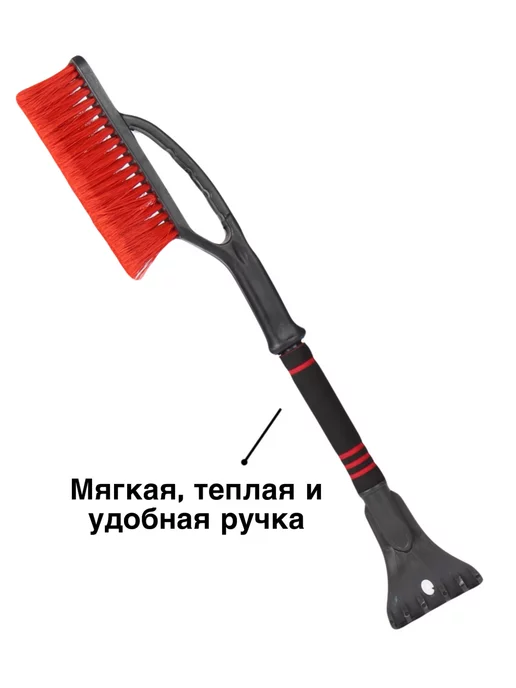 AvtoTOP Щетка автомобильная для снега со скребком, вариант, фото 5