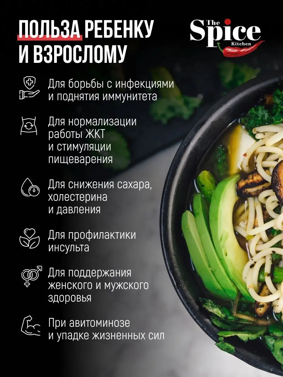 Чеснок сушеный молотый приправа, специя (порошок) 150 грамм The Spice  Kitchen 129141922 купить за 189 ₽ в интернет-магазине Wildberries