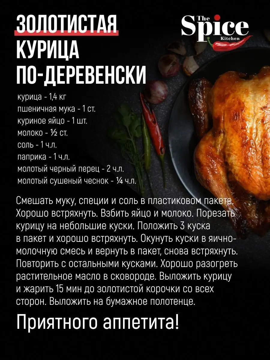 Чеснок сушеный молотый приправа, специя (порошок) 150 грамм The Spice  Kitchen 129141922 купить за 189 ₽ в интернет-магазине Wildberries