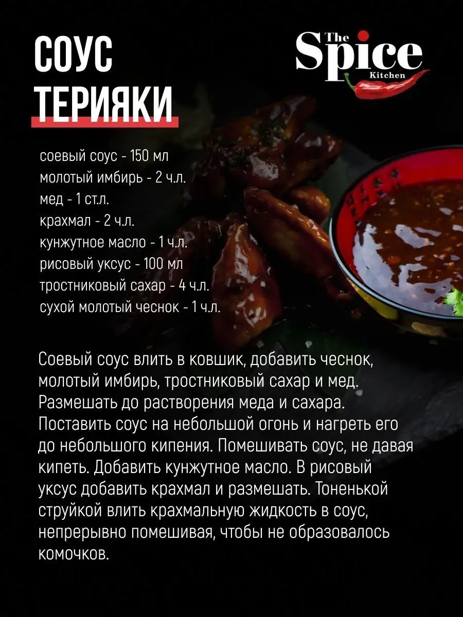 Чеснок сушеный молотый приправа, специя (порошок) 3100 грамм The Spice  Kitchen 129146841 купить за 1 364 ₽ в интернет-магазине Wildberries