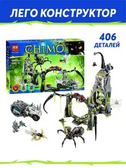 LEGO Конструктор Chima лего чима MAHSUM company 129228782 купить за 2 703 ₽ в интернет-магазине Wildberries