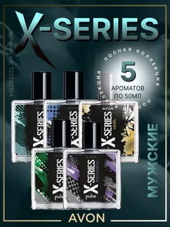 Туалетная вода мужская X-Series Эйвон 5шт набор подарочный AVON 129282104 купить за 2 093 ₽ в интернет-магазине Wildberries