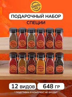 Подарочный набор приправ и специй новогодний подарок Gusto Box 129422831 купить за 818 ₽ в интернет-магазине Wildberries