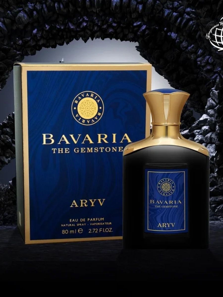 Арабская world fragrance. Bavaria the Gemstone духи. Fragrance World Bavaria pour homme. Bavaria Lapurd. Fragrance World mon gracieuse.