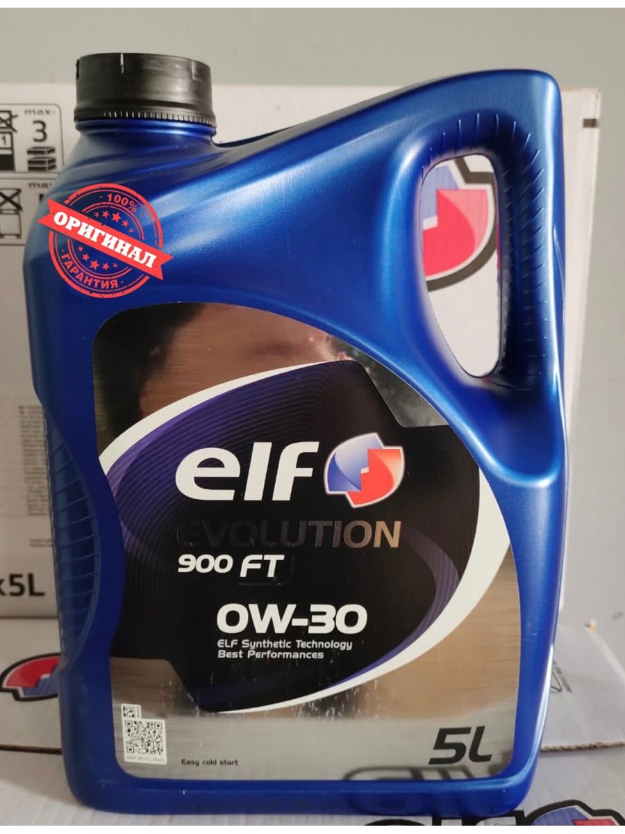 Эльф 0. Елф. Elf Oil logo.