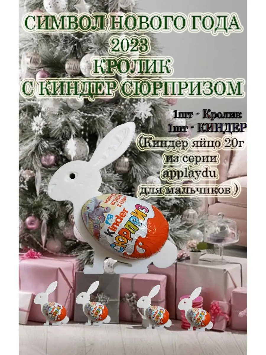 Киндер Сюрприз, Kinder, полная серия Черепахи год, счастливые Черепашки