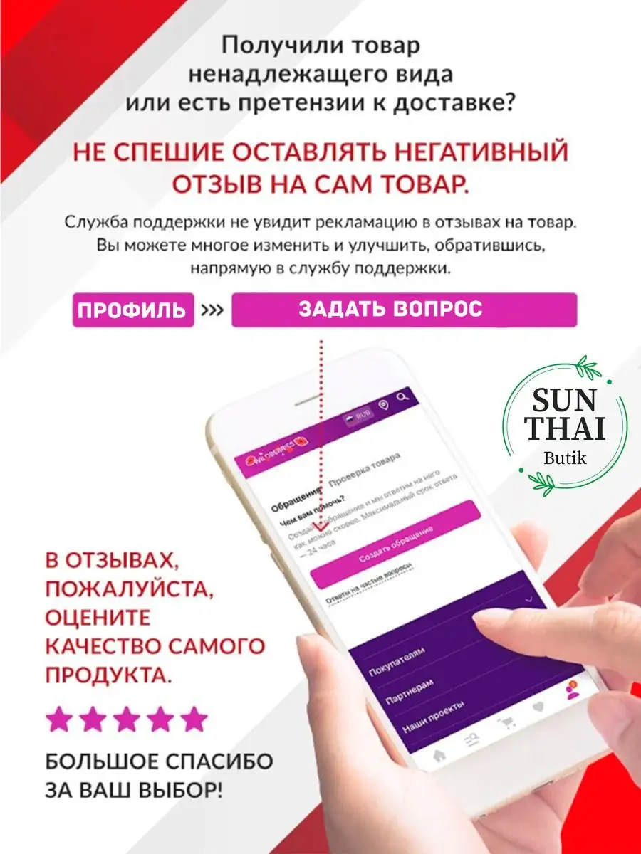 Для почек от цистита и простатита. От отеков. Мочегонное Thanyaporn  129447488 купить за 746 ₽ в интернет-магазине Wildberries