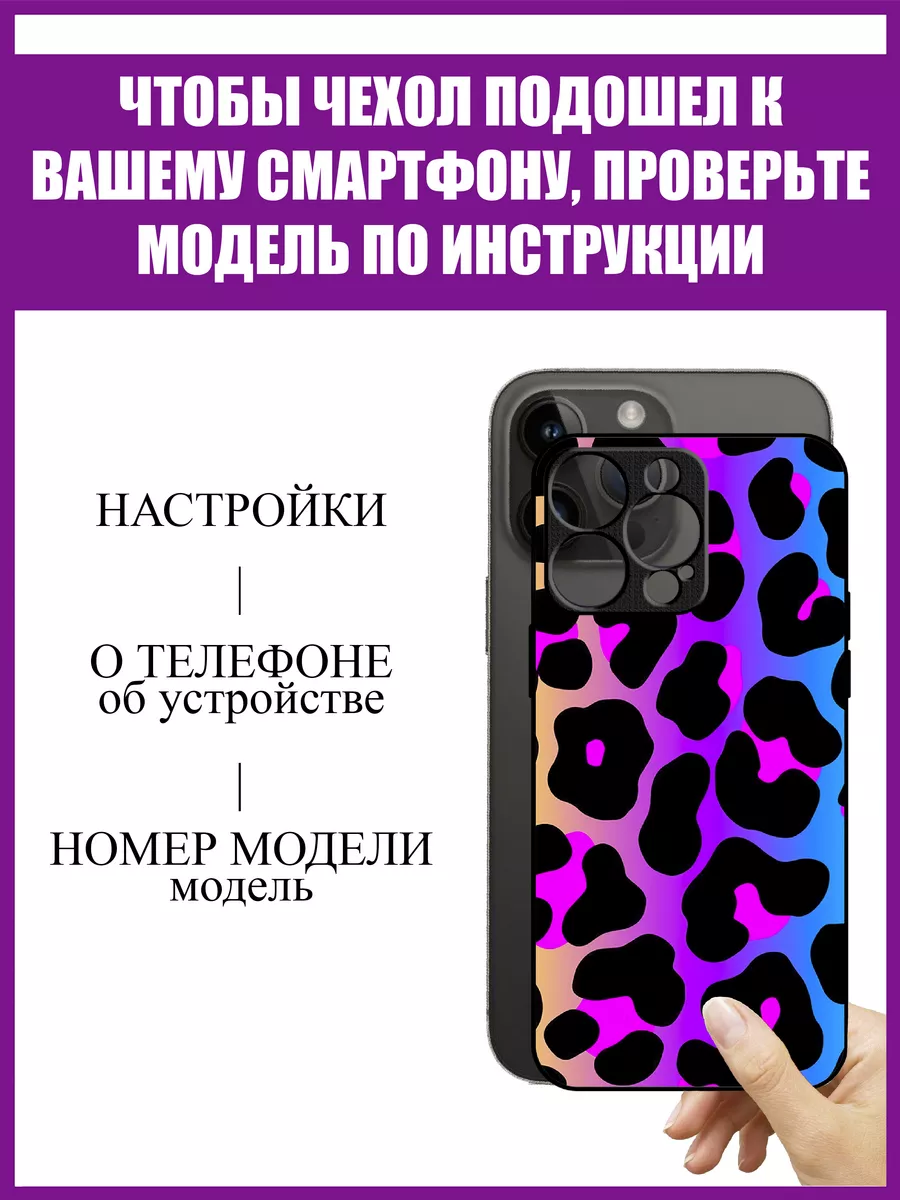 чехол на iphone 5 MoiPrint 129476799 купить за 411 ₽ в интернет-магазине  Wildberries