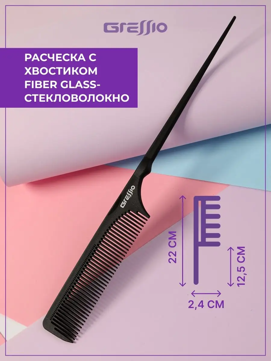 Расческа гребень с хвостиком