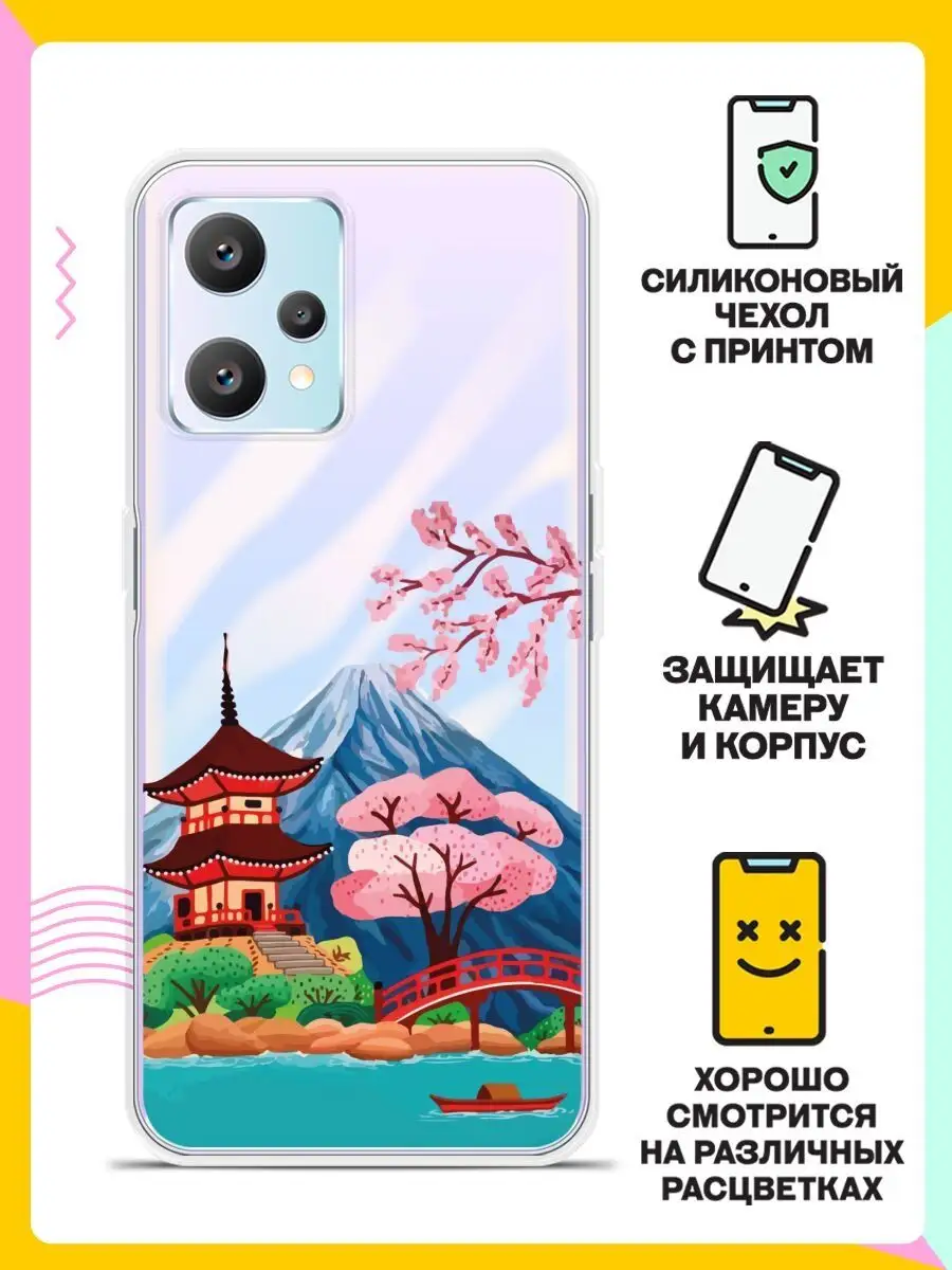 Чехол на realme 9 Pro+ 5G с принтом realme 129486620 купить в  интернет-магазине Wildberries