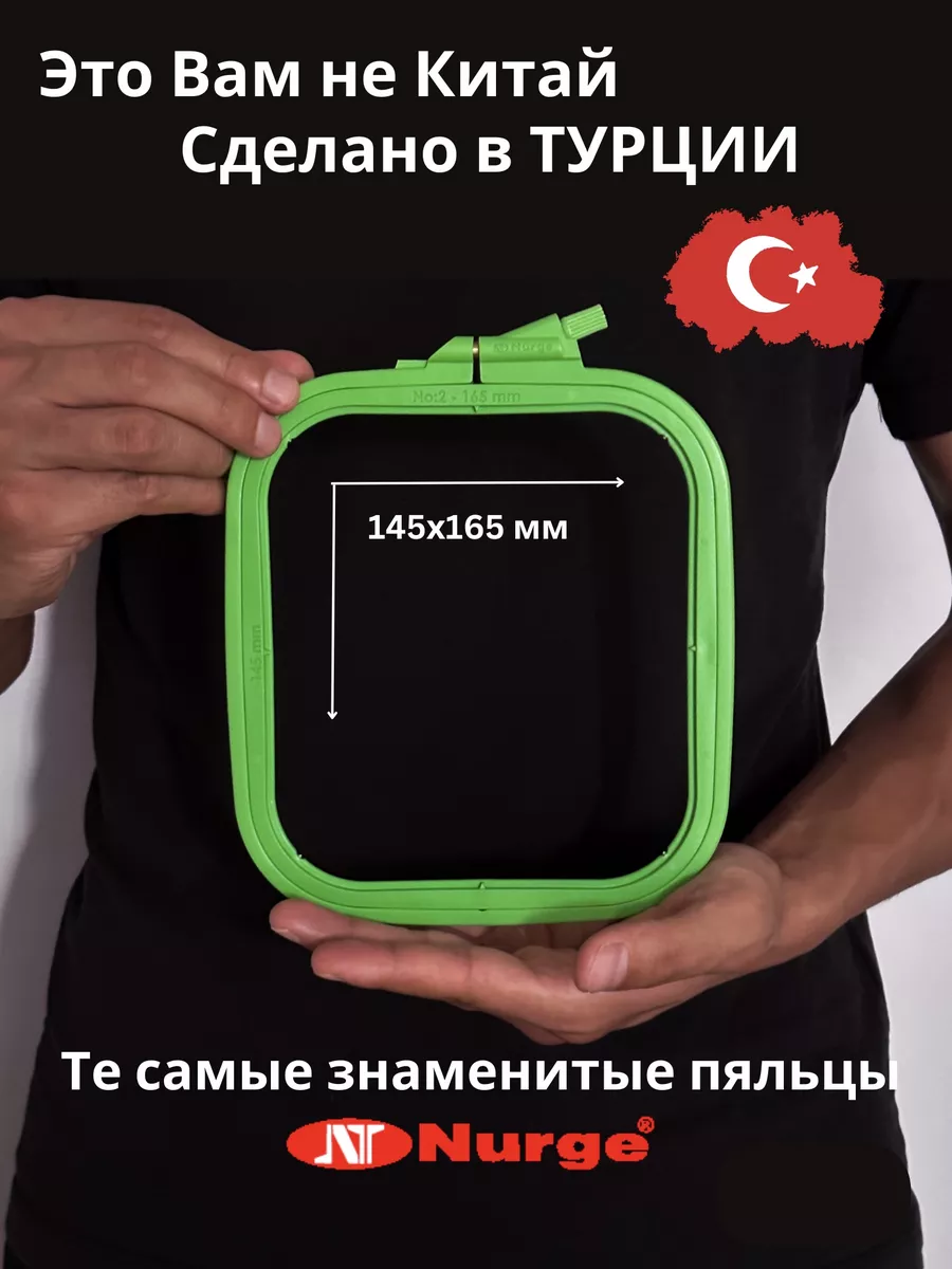 Пяльцы для вышивания купить в интернет-магазине Motochek Shop