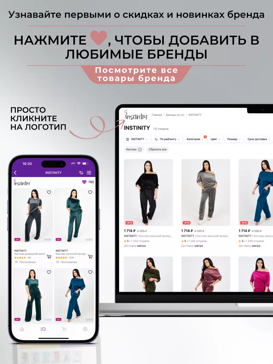 Пижама женская с кружевом домашняя из вискозы INSTINITY 129491142 купить за  1 131 ₽ в интернет-магазине Wildberries