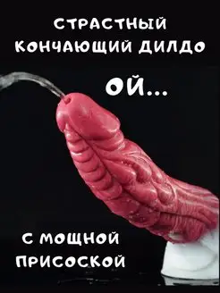 Soqollanmagan mushuklar bilan ruscha jinsiy aloqa