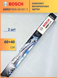 AR 601 S щетки стеклоочистителя бескаркасные 600 400 мм Bosch 129519202 купить за 2 391 ₽ в интернет-магазине Wildberries