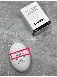 Крем для рук Chanel la creme main 50мл Крема 129580811 купить в