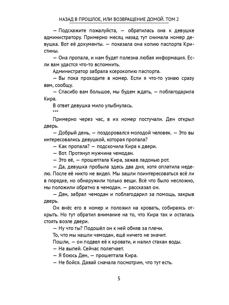 Моя подруга сказала, что если мой комментарий наберёт лайков, мы попробуем анал. | Пикабу