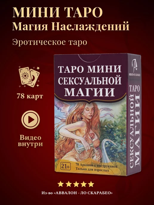 таро магия наслаждений - таро магия наслаждений все карты > 자유게시판 | 광주시민단체협의회