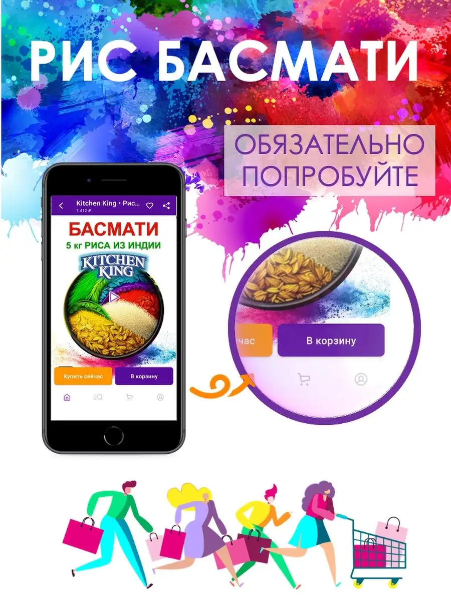 Рис басмати 1 кг индийский Kitchen King 129614637 купить в  интернет-магазине Wildberries