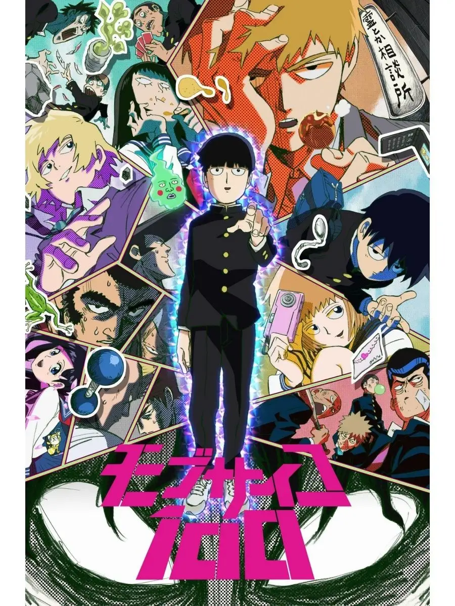 Моб Психо 100 Mob Psycho 100 Аниме 129619666 купить за 786 ₽ в  интернет-магазине Wildberries