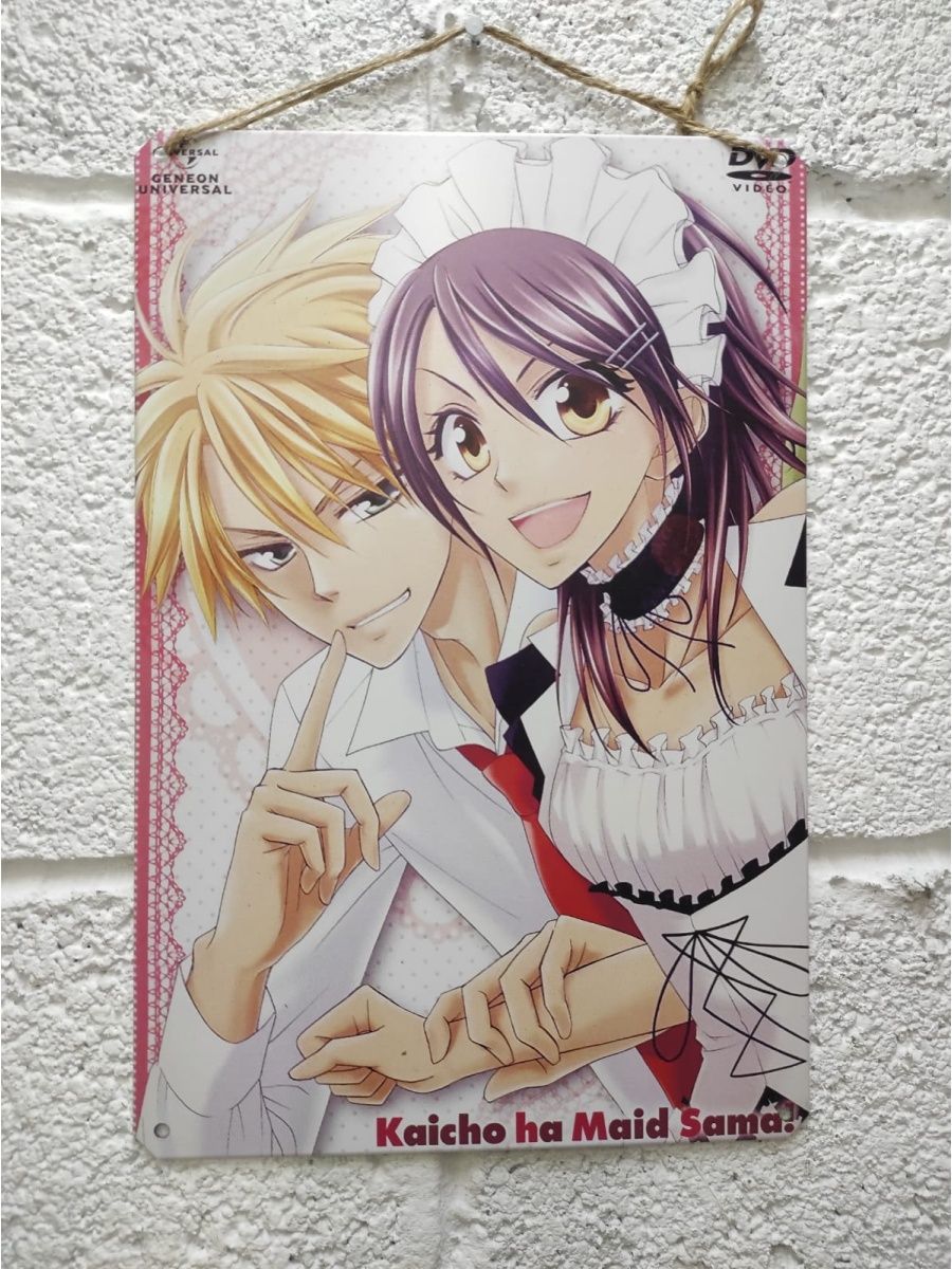 Президент студсовета горничная! Kaichou wa Maid sama Аниме 129619680 купить  за 1 044 ₽ в интернет-магазине Wildberries