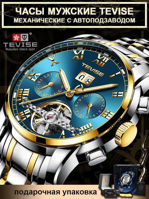 Оригинальные мужские наручные часы Emporio Armani 43мм Emporio