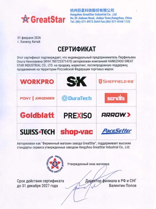 GOLDBLATT Терка для затирки EXTRA FINE, 262х100мм, мягкая ручка G02763, 262x100 мм, фото 6