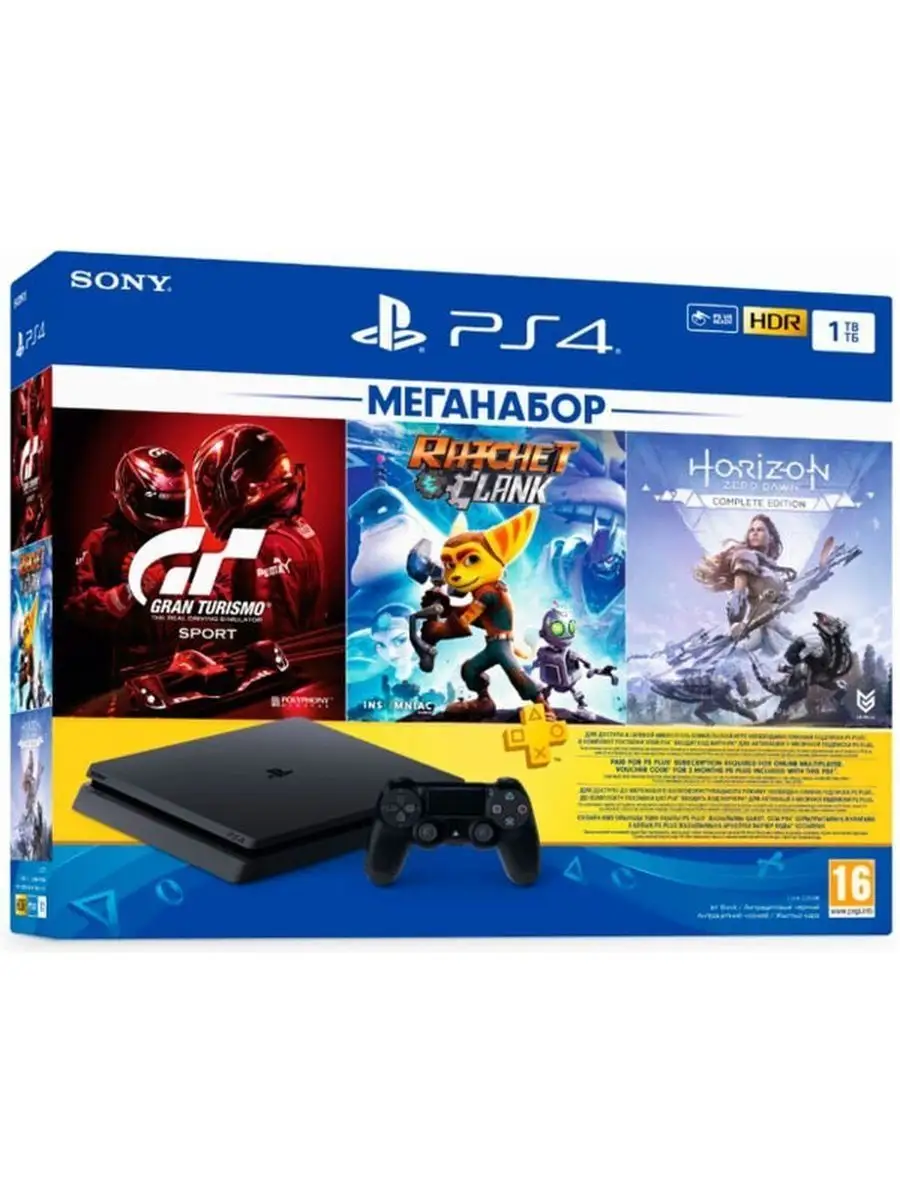 Игровая консоль PlayStation 4 Slim + 3месяца подписка и игры Sony 129778683  купить в интернет-магазине Wildberries