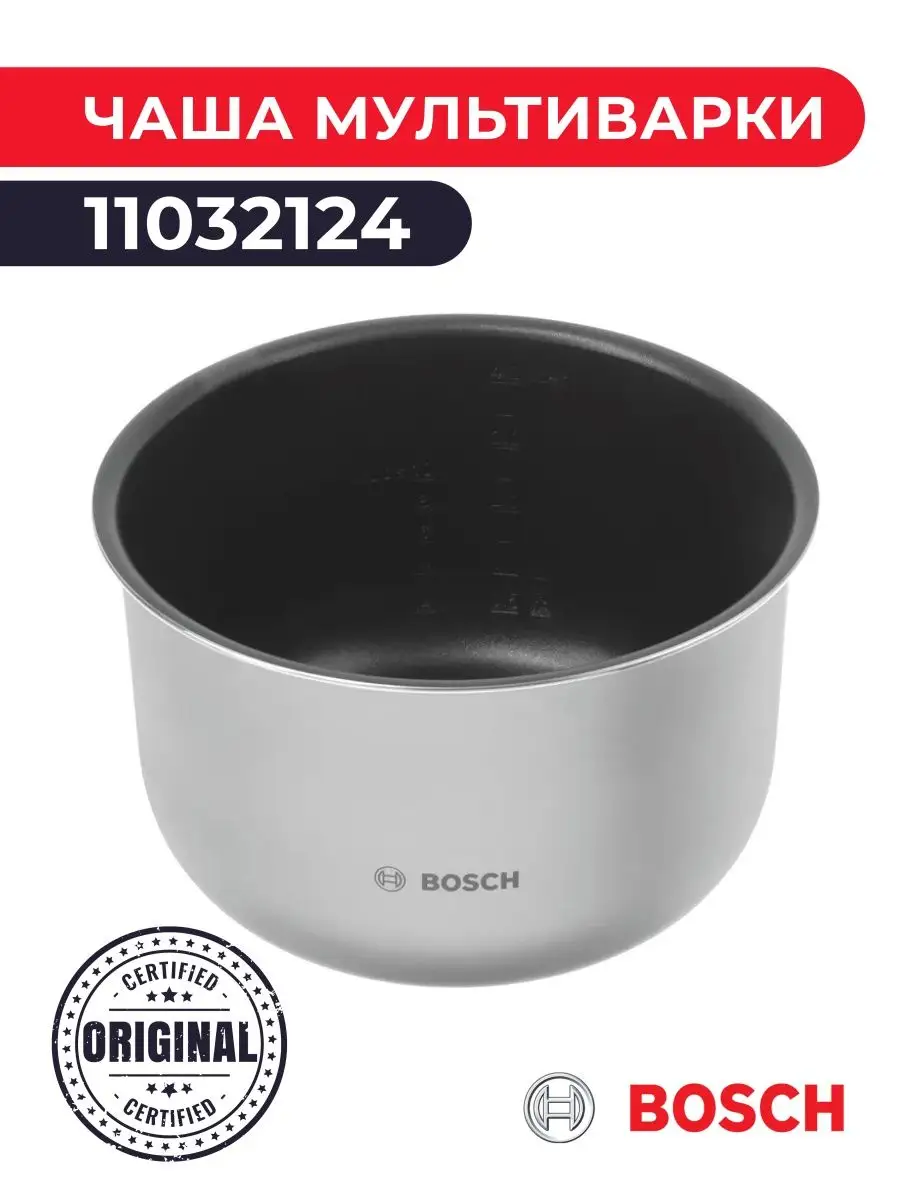 Чаша мультиварки Bosch 11032124 для серии MUC11.., MUC22.. Bosch 129792574  купить в интернет-магазине Wildberries