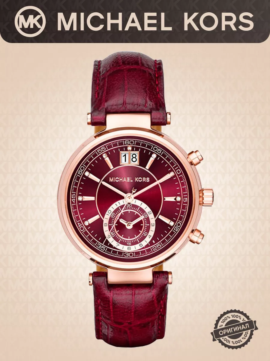 Michael Kors Смарт Часы Женские Купить