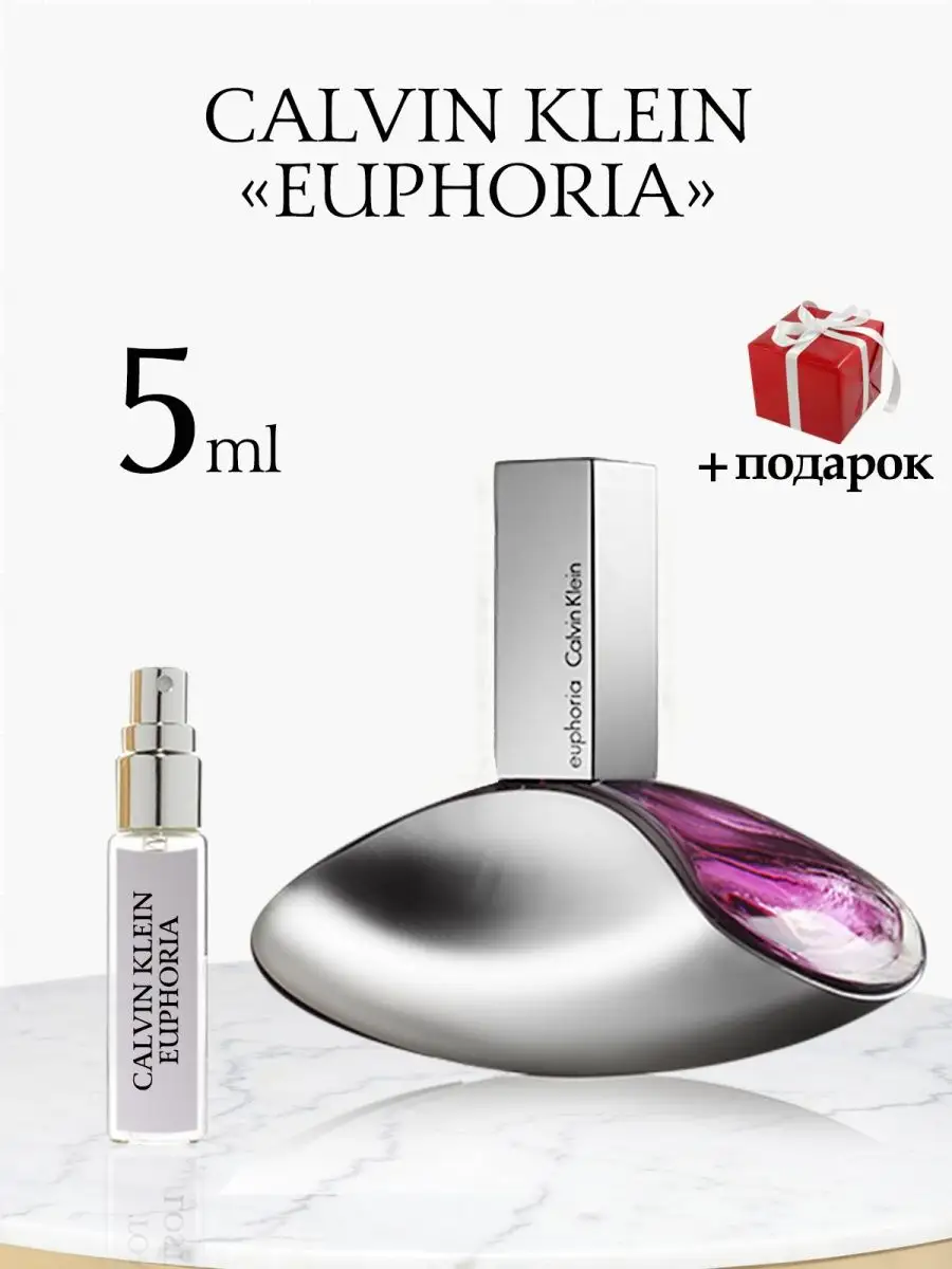 KRUS Parfum Calvin Klein Euphoria