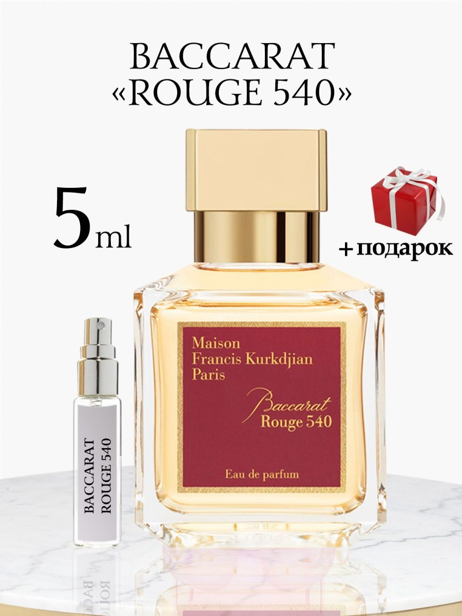 Baccarat rouge 540 женский. Парфюм баккара Руж 540. Духи Baccarat 540. Francis Kurkdjian Baccarat rouge 540. Baccarat rouge 540 оригинал.