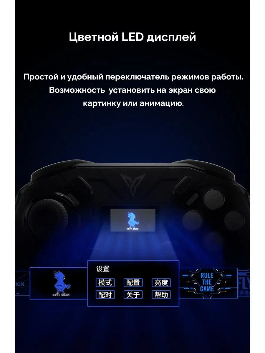 Геймпад Flydigi APEX 3 (PC, Android, Apple, Nintendo Switch) Flydigi  130000098 купить в интернет-магазине Wildberries