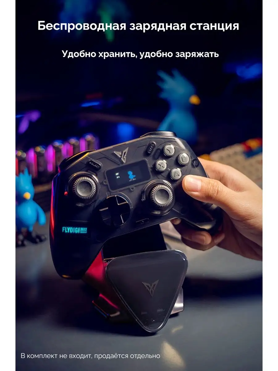 Геймпад Flydigi APEX 3 (PC, Android, Apple, Nintendo Switch) Flydigi  130000098 купить в интернет-магазине Wildberries