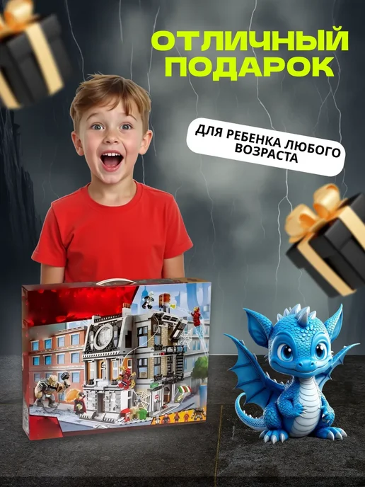 LEGO Конструктор Супер герои бой в Санктум Санкторум аналог, серый, фото 6