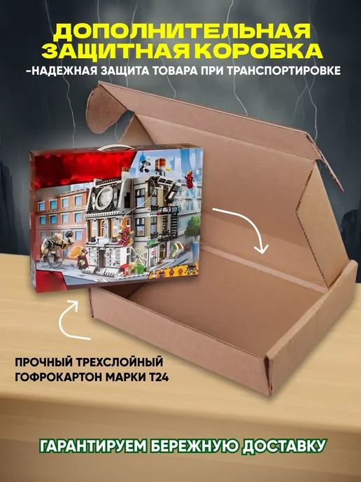 LEGO Конструктор Супер герои бой в Санктум Санкторум аналог, серый, фото 7