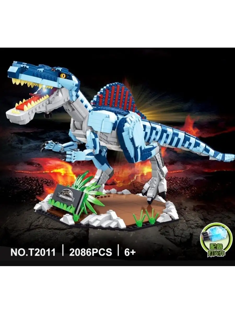 Конструктор набор Dinosaurs Динозавр Спинозавр аналог LEGO LEGO 130013787  купить в интернет-магазине Wildberries