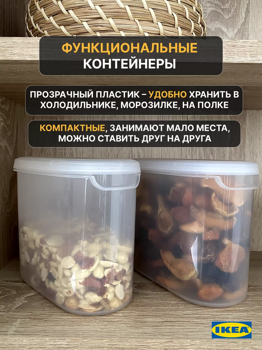 Емкости для специй➲Сыпучих продуктов