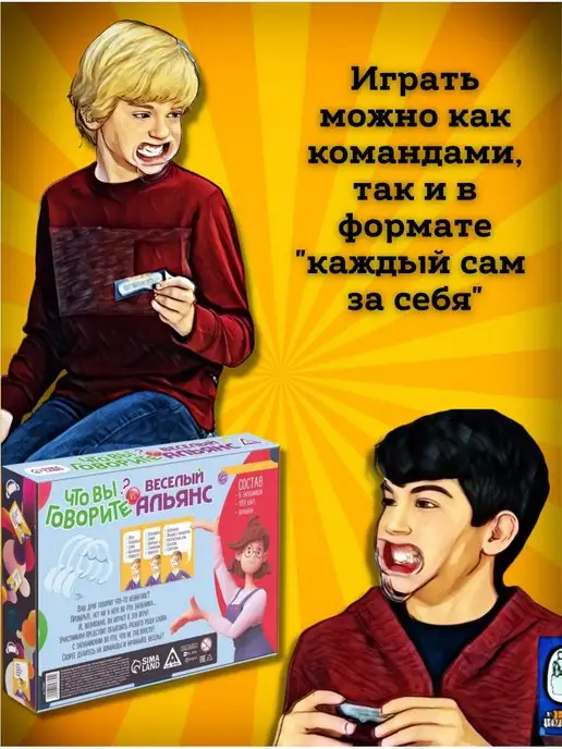 SaRo house Настольная игра Попробуй произнести, повтори, голубой, фото 6