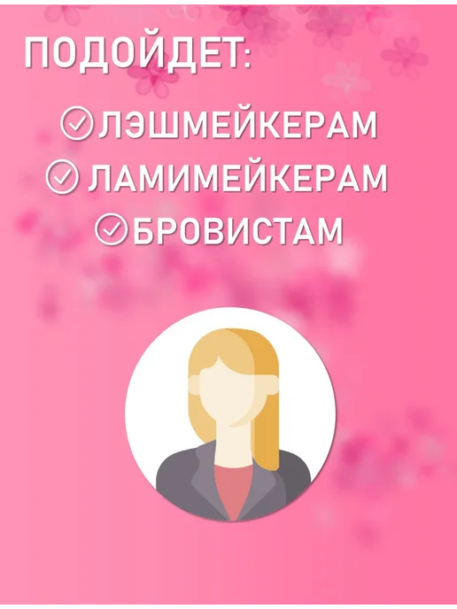 Подложки для снятия и ламинирования ресниц, 20 пар, 20, фото 3