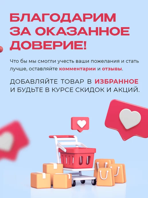 Подложки для снятия и ламинирования ресниц, 20 пар, 20, фото 6