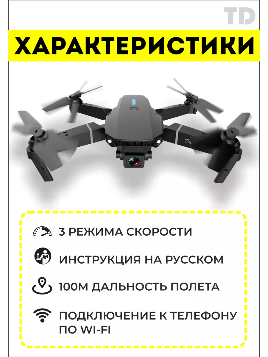 Квадрокоптер DJI Mavic 3 Pro с пультом DJI RC