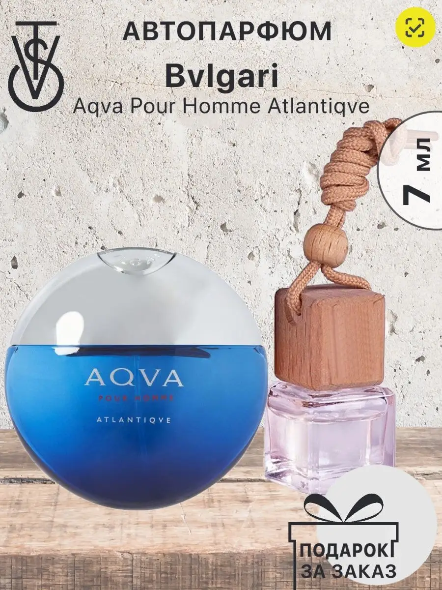 Bvlgari aqva atlantiqve best sale