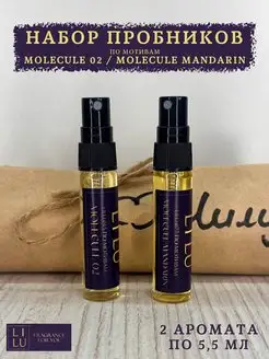 Набор пробников по мотивам Молекула 02 Molecule Mandarin LILU for you 130187921 купить за 227 ₽ в интернет-магазине Wildberries