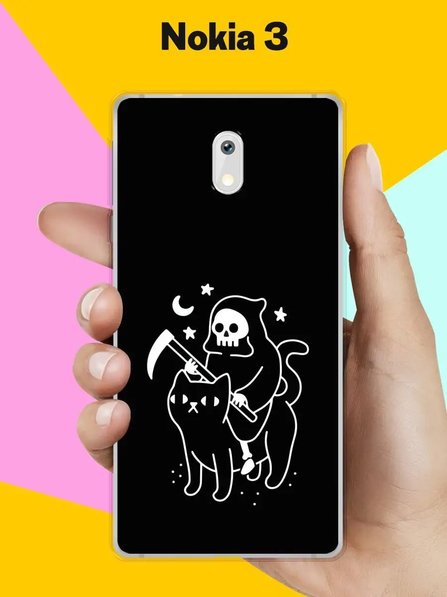 Чехол на Nokia 3 с принтом
